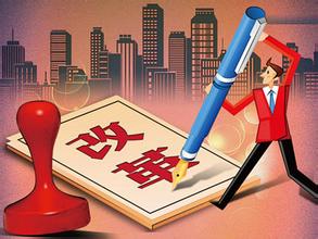 首提深化藥品審批改革 藥業(yè)格局或將迎大變