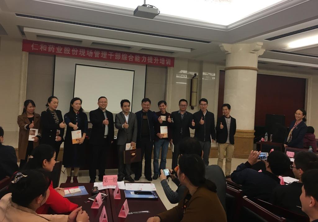 工業(yè)系統(tǒng)組織開(kāi)展現(xiàn)場(chǎng)管理綜合能力提升培訓(xùn)